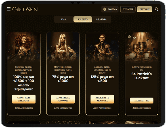 Goldspin Casino Goldspin Casino
