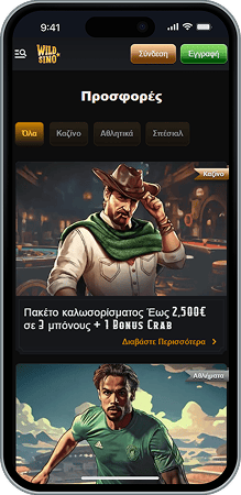 Wildsino Casino Wildsino Casino